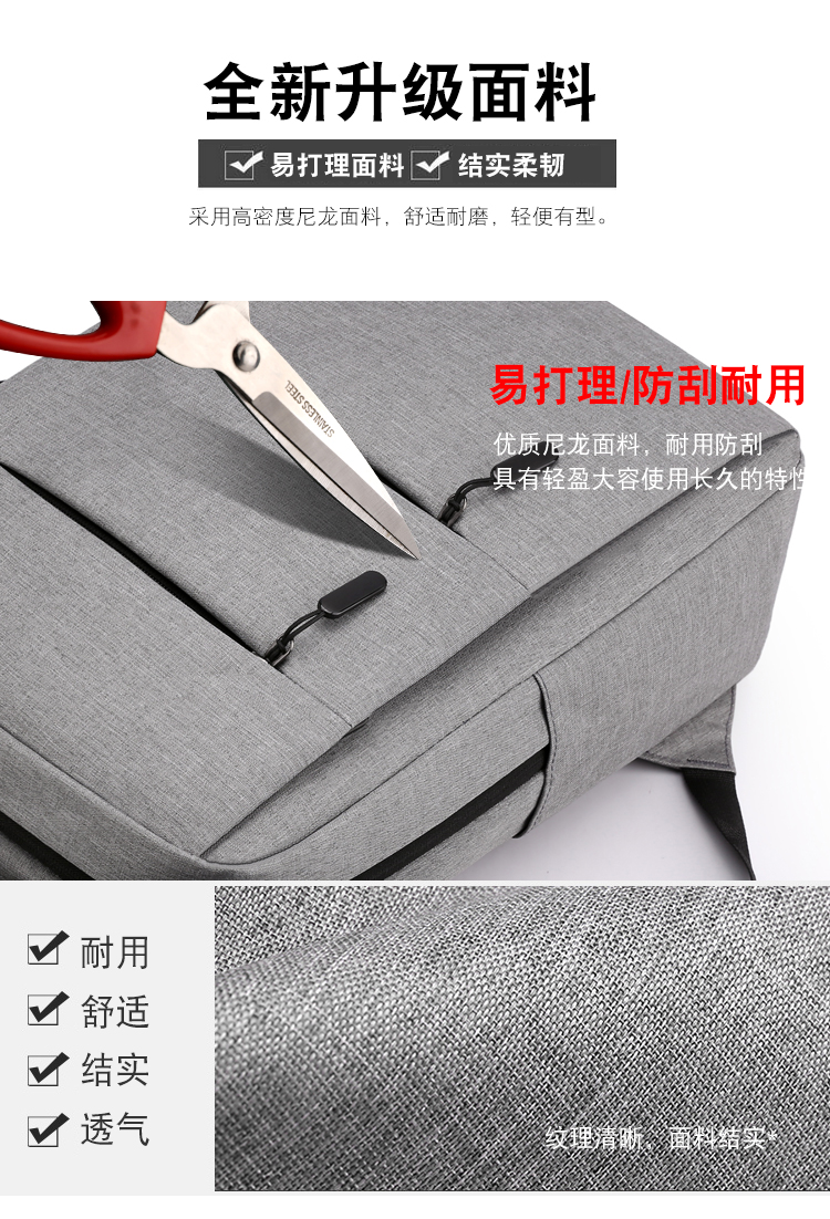 Laptop Backpack with USB Charging Port – Waterproof