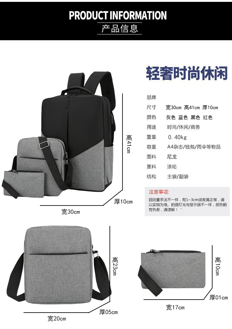 3-Piece Laptop Backpack Set – Grey Waterproof School