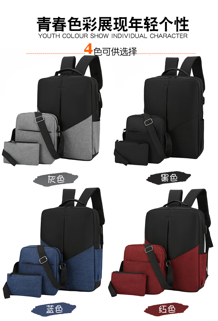3-Piece Laptop Backpack Set – Grey Waterproof School