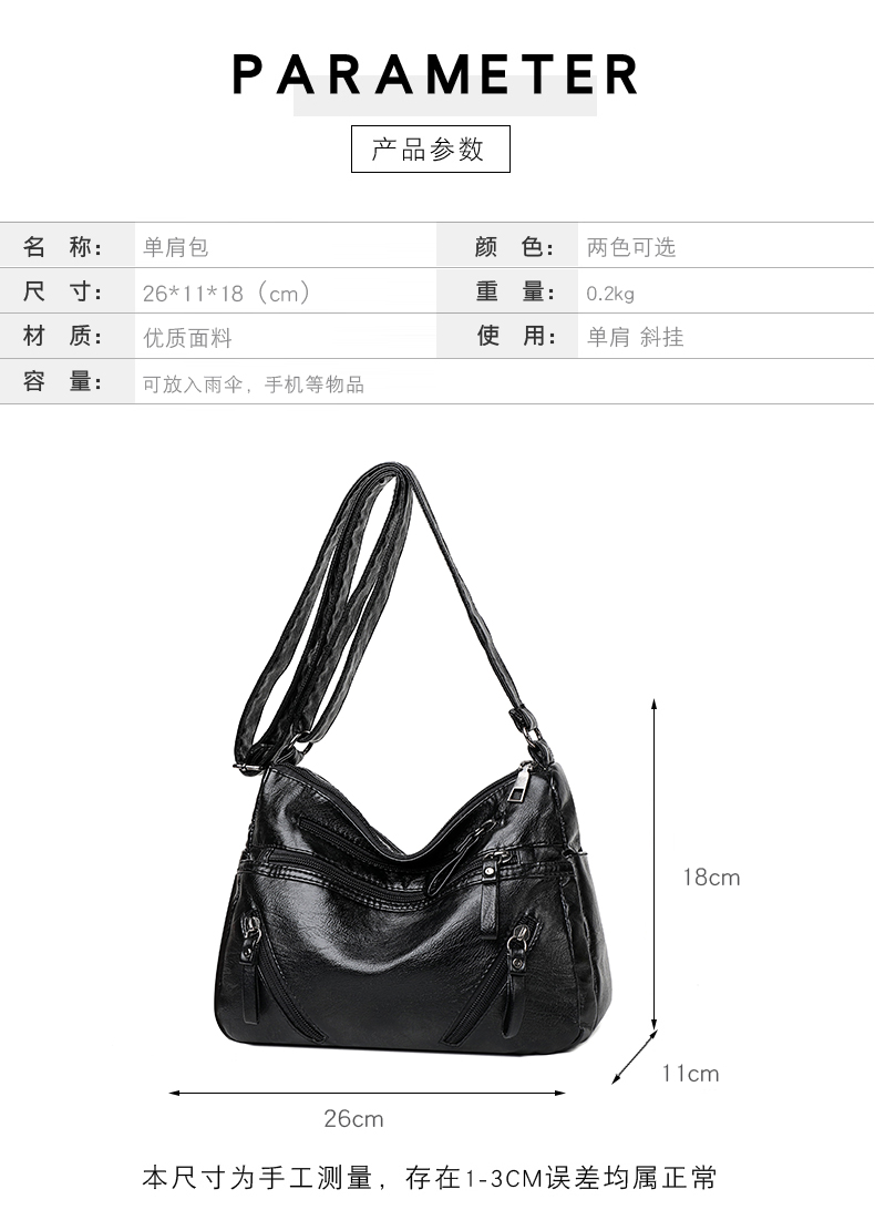 Women’s Classic Shoulder Bag – Elegant PU Leather Handbag for Daily Use, Work