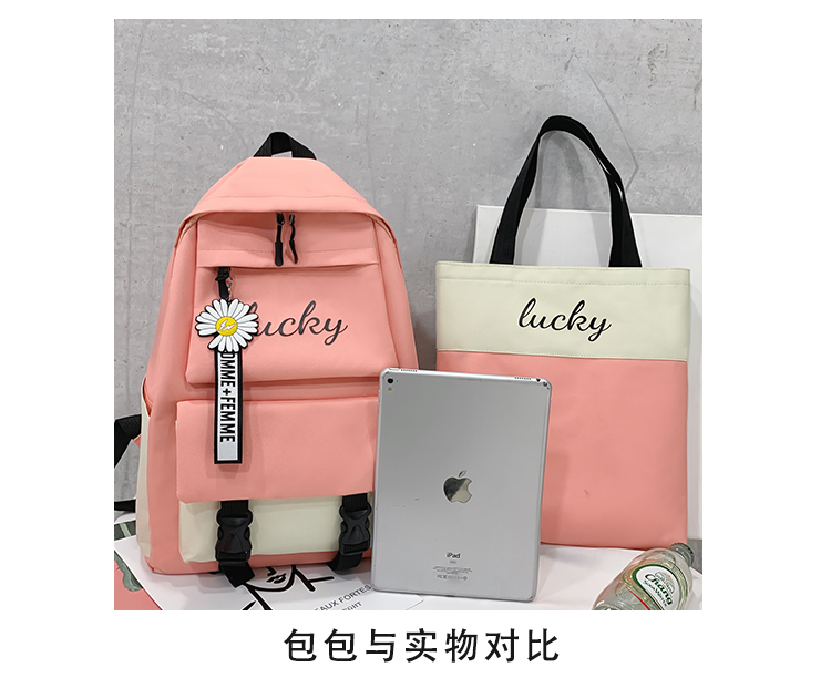 4-Piece Student Backpack Set – Casual School Bag with Crossbody, Lunch Tote