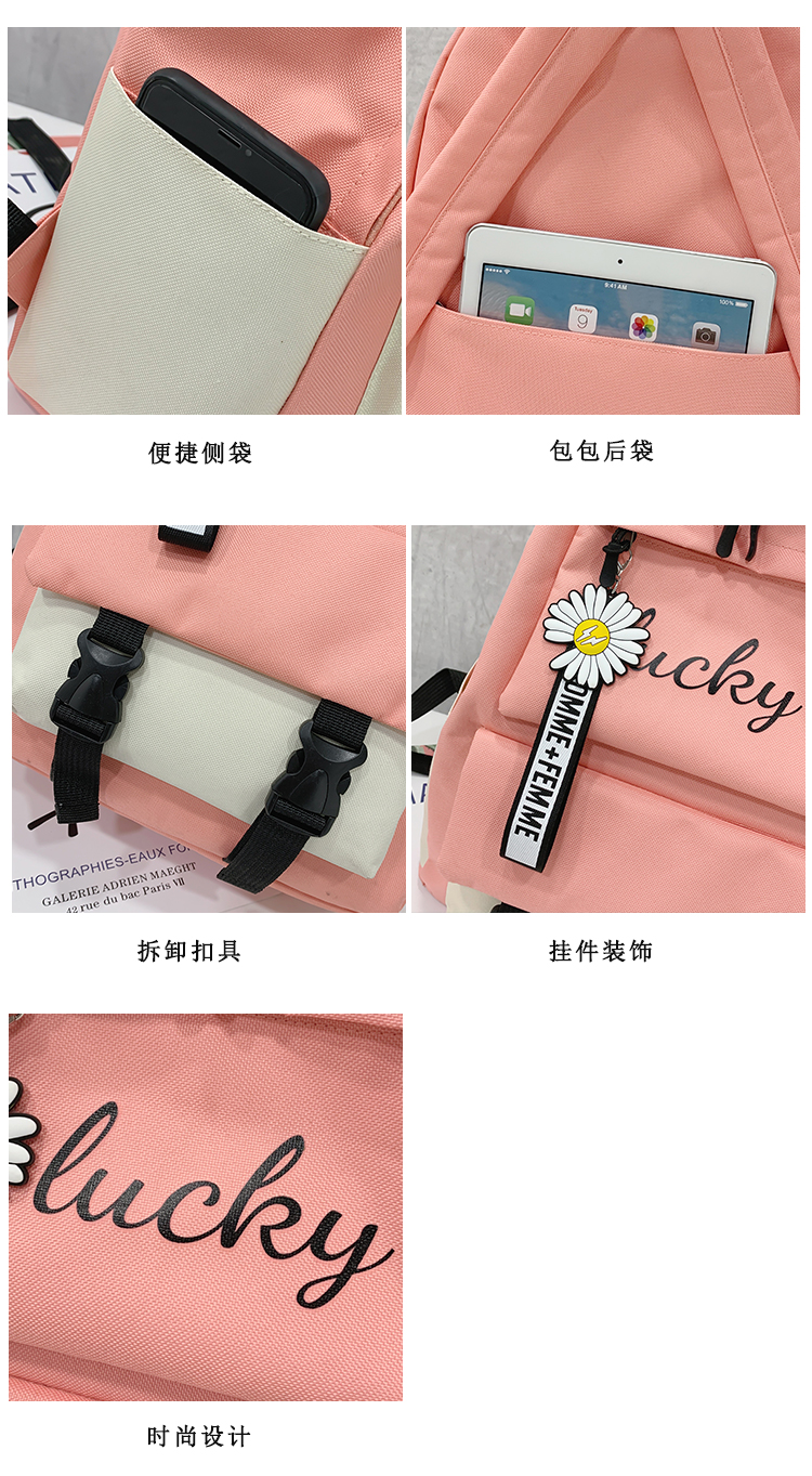 4-Piece Student Backpack Set – Casual School Bag with Crossbody, Lunch Tote