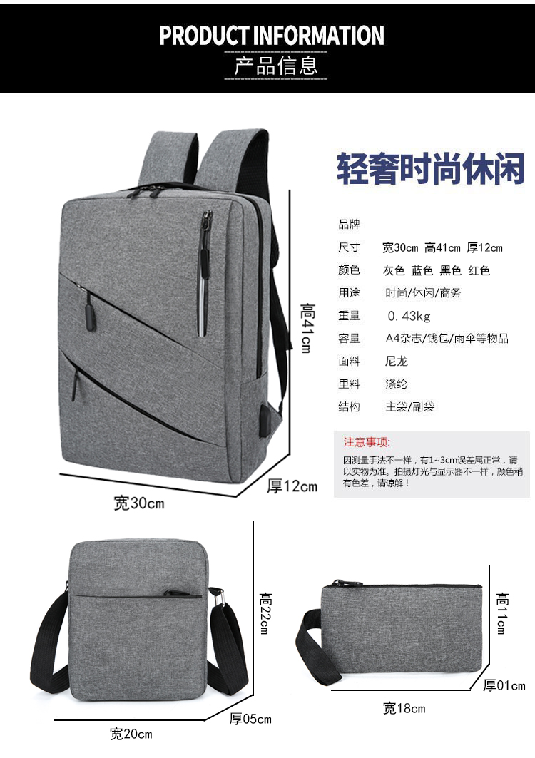 3-in-1 Women’s Laptop Backpack Set – Backpack, Accessory Pouch