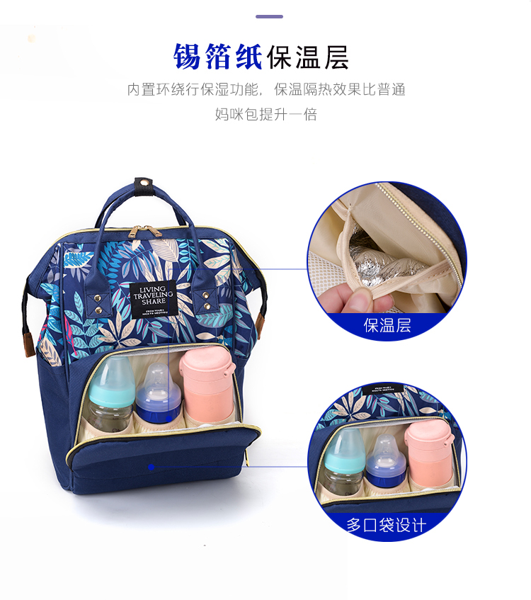 Stylish Diaper Tote Bag – Fashionable