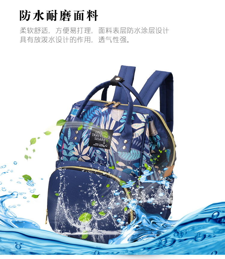 Stylish Diaper Tote Bag – Fashionable