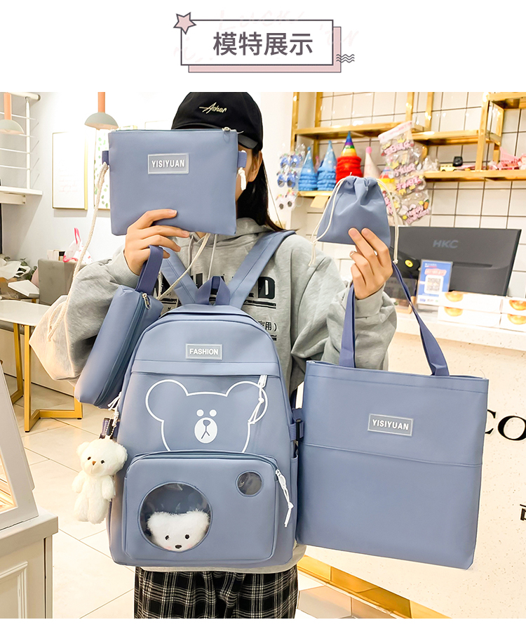 5-Piece Galaxy Student Backpack Set – Backpack, Crossbody Bag, Pencil Case, Drawstring Bag