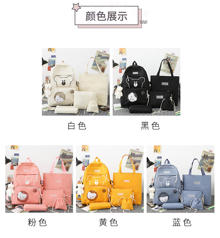 5-Piece Galaxy Student Backpack Set – Backpack, Crossbody Bag, Pencil Case, Drawstring Bag