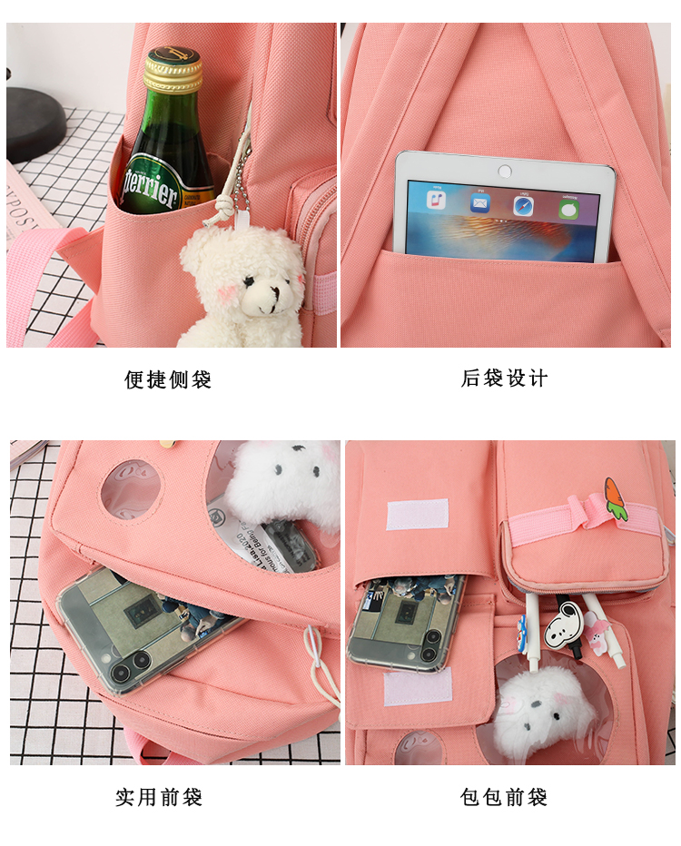5-in-1 Pink Plaid Student Backpack Set – Backpack, Shoulder Bag, Pencil Case, Drawstring Bag