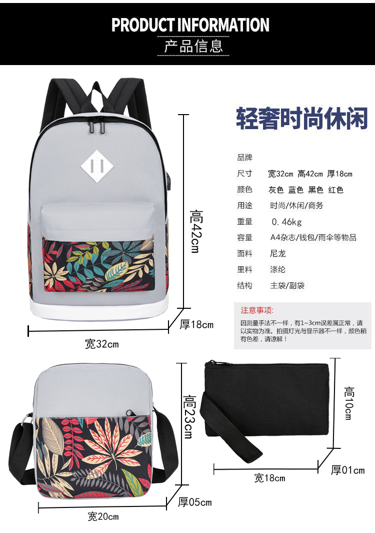 3-Piece Laptop Bag Set – Business Backpack, Sleeve