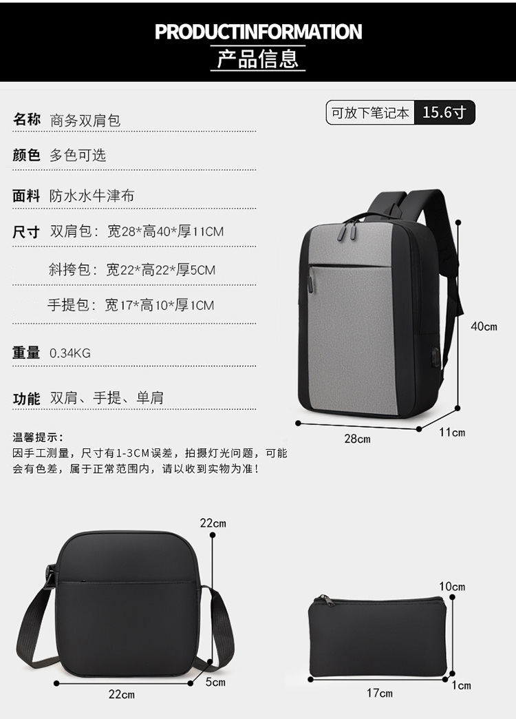 Minimalist Laptop Bag 3‑Piece Set – Sleeve, Tech Organizer