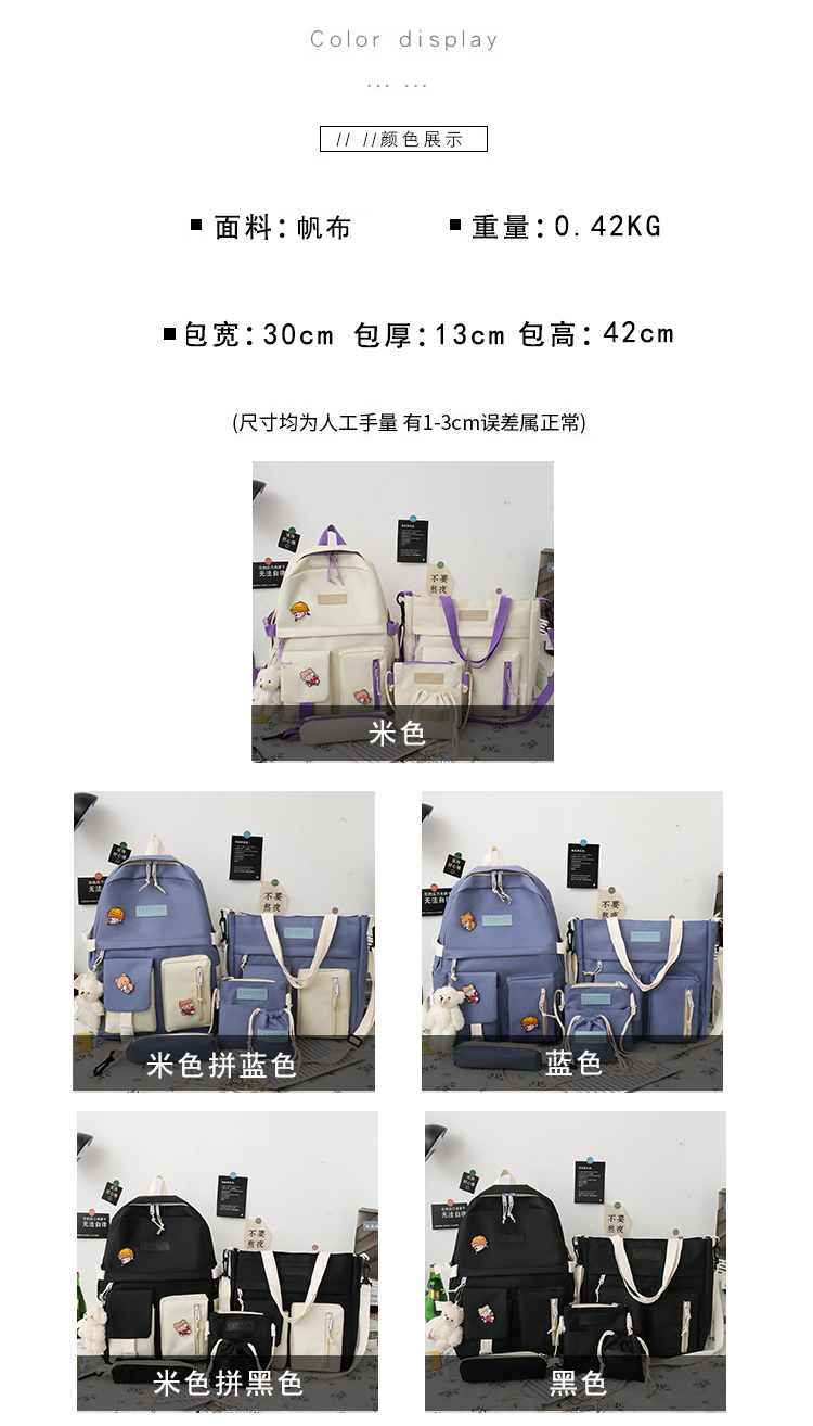 Waterproof School Backpack 5-in-1 Set for Boys – Durable and Lightweight  SEO URL: