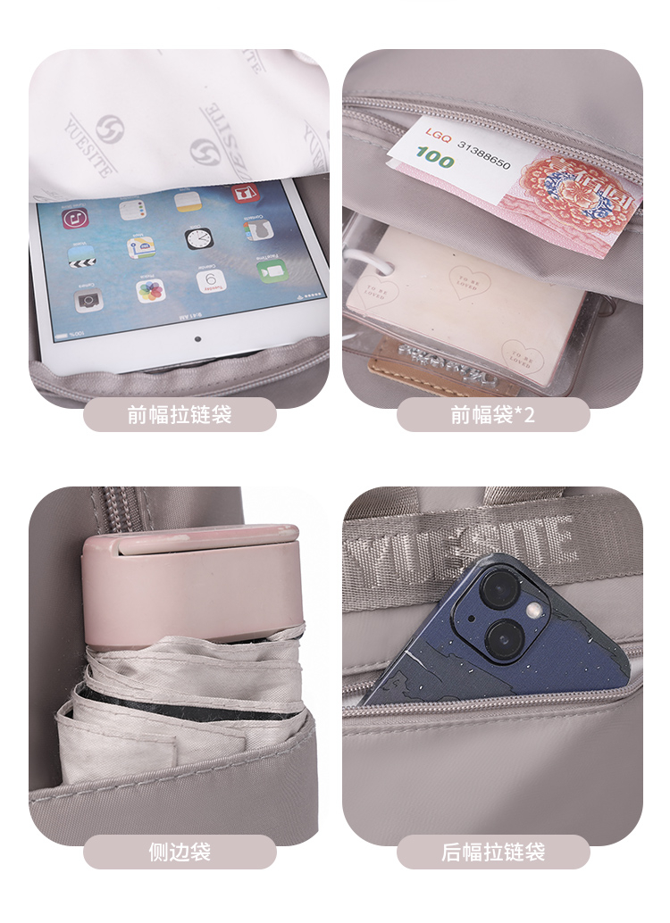 Elegant PU Leather Women’s Backpack – Casual