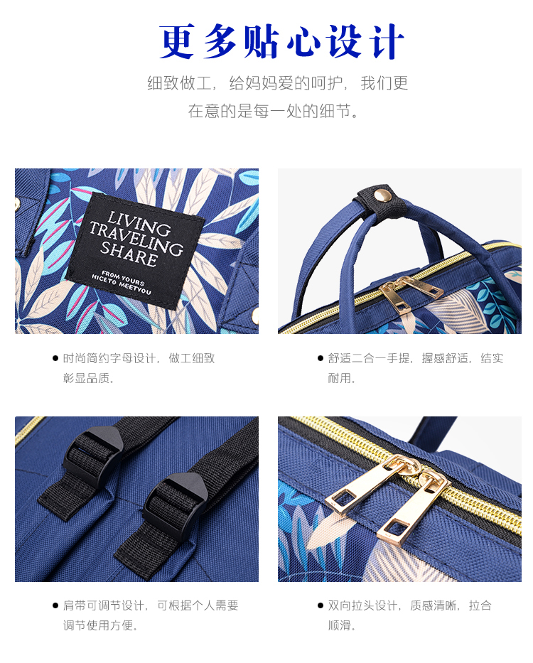 Large Capacity Mummy Bag – Stylish Diaper Backpack for Mothers