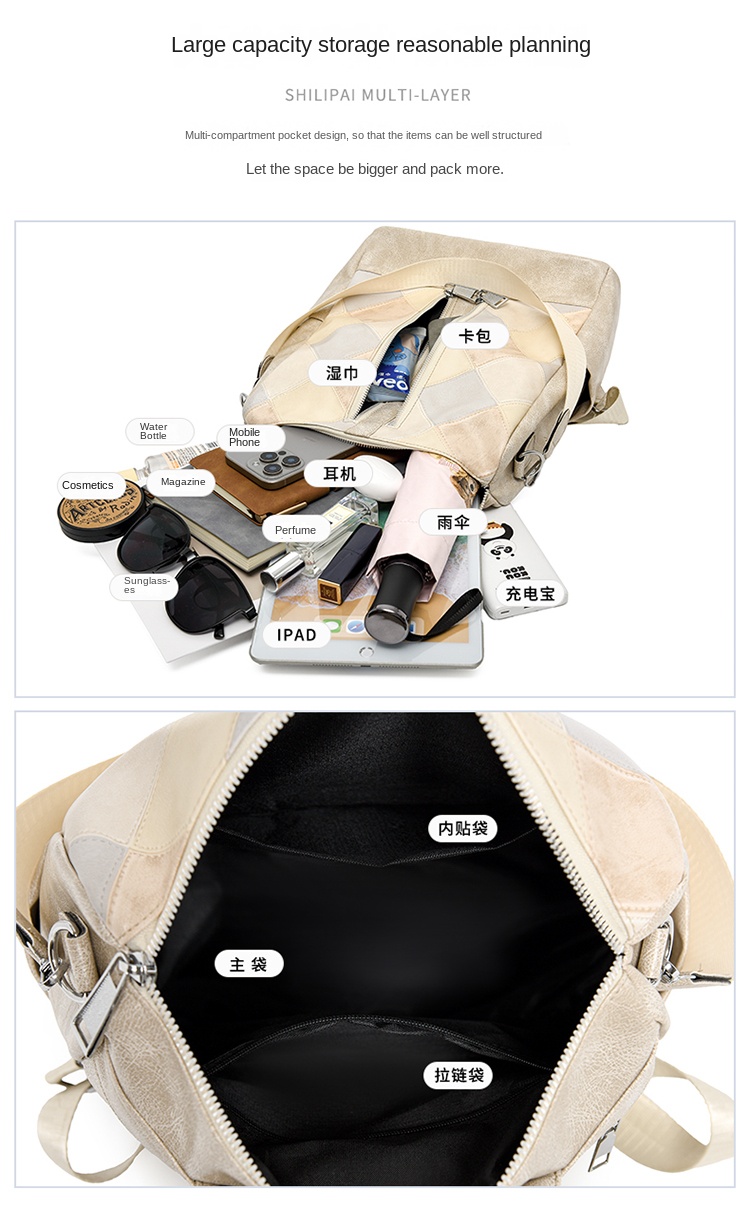 Elegant PU Leather Women’s Backpack – Stylish