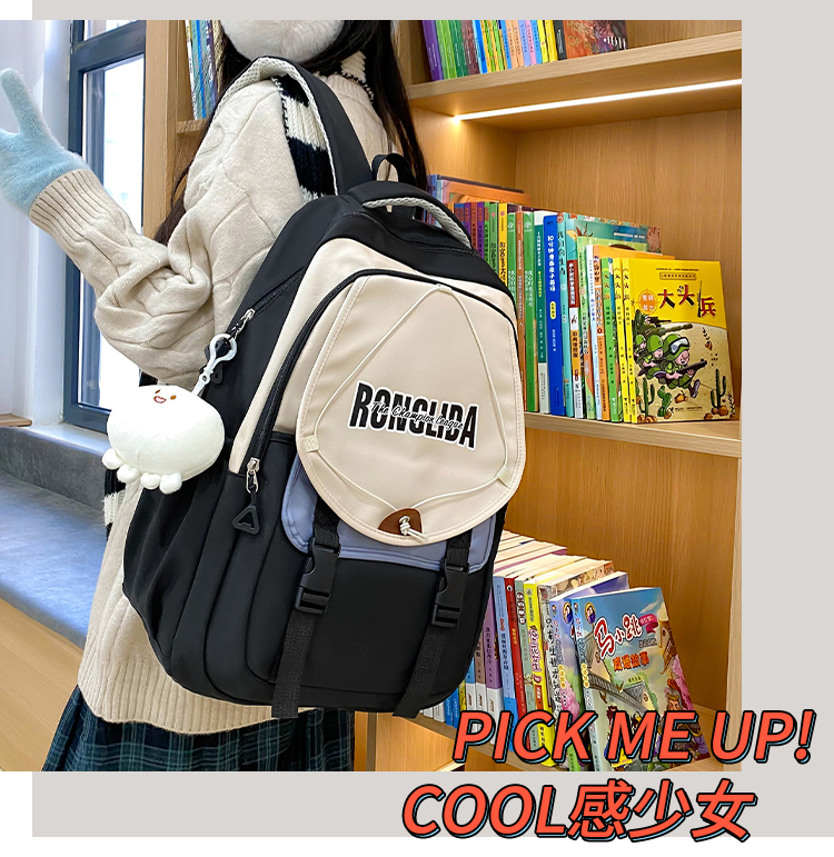 Trendy Student Backpack with Large Capacity – Perfect for School