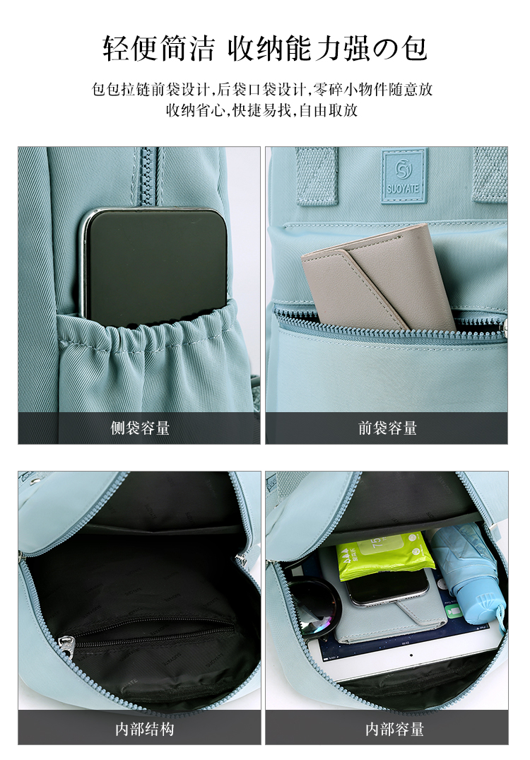 Lightweight Nylon Women’s Backpack for Daily Use