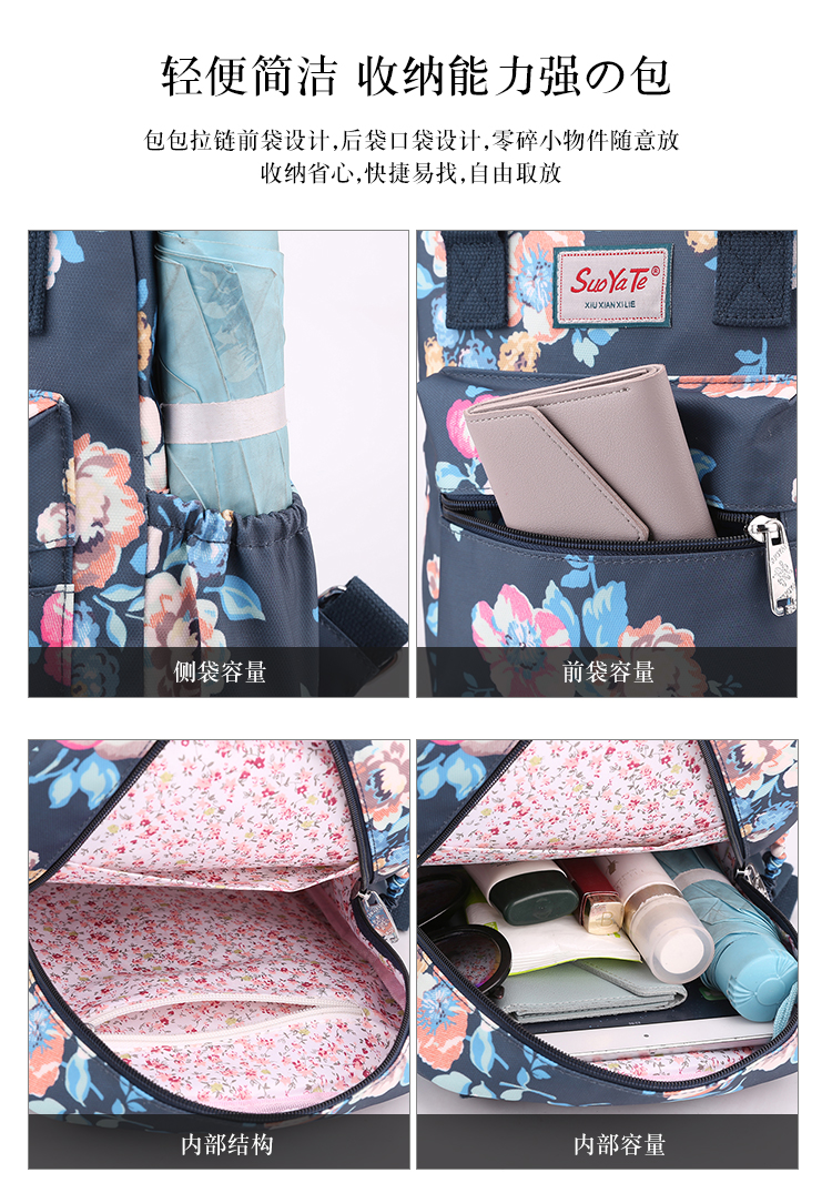 Crafted from premium waterproof nylon, this women’s backpack is lightweight yet sturdy. Featuring multiple compartments for easy organization, it’s ideal for commuting, shopping, or weekend trips. Its minimalist design makes it versatile for both casual and professional use.