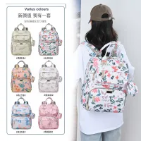 All-in-One Diaper Backpack | Large Capacity Baby Care Bag，66170