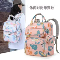 All-in-One Diaper Backpack | Large Capacity Baby Care Bag，66170