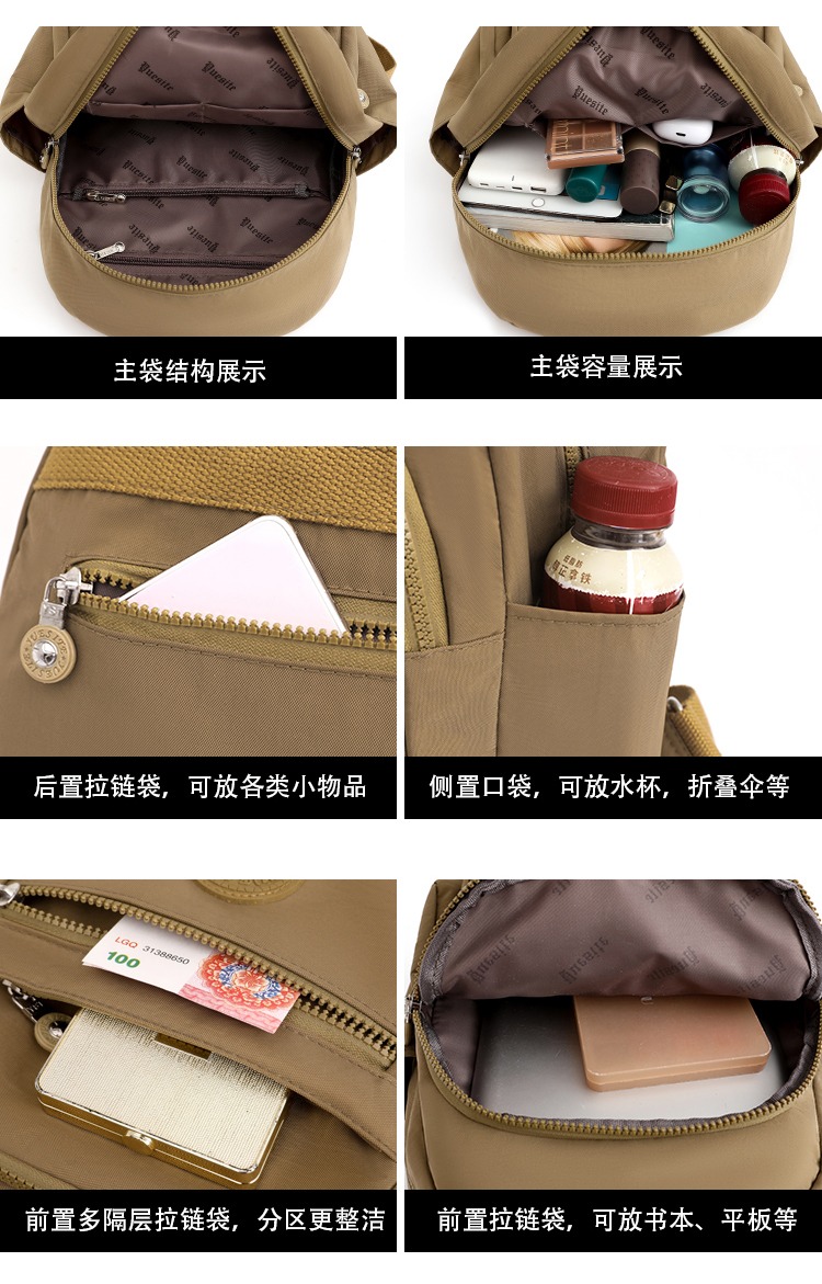 women's nylon backpack