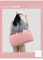 gym bag