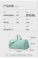 gym bag