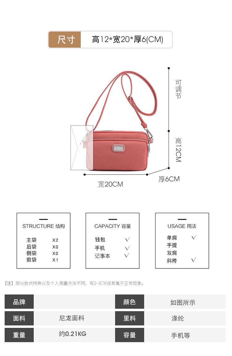 lightweight crossbody