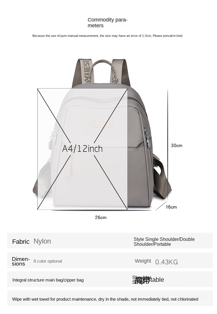 nylon backpack women
