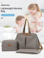 mummy bag set