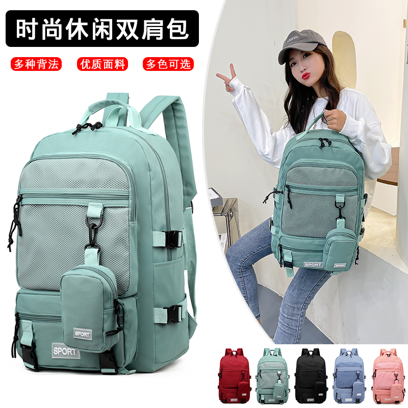 waterproof school bag