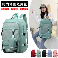 waterproof school bag